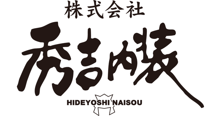 株式会社秀吉内装